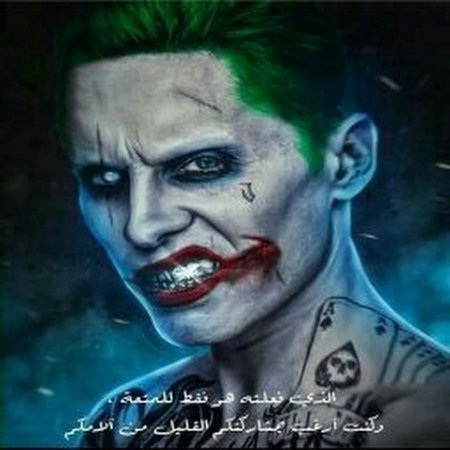 Джокер джареда лето