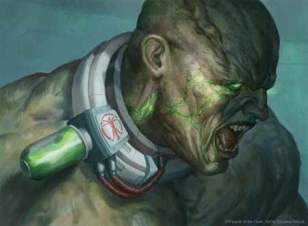 Fallout супермутант