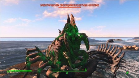 Болотник fallout 4