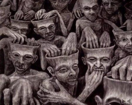 Стадо людей