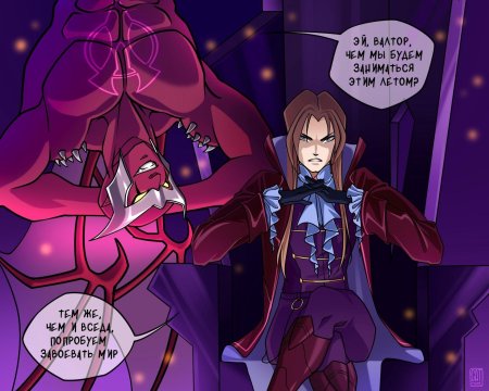 Винкс валтор и блум комиксы