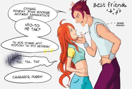 Клуб винкс комикс блум и скай