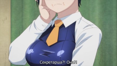 Аниме секретарша