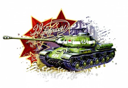 С 23 февраля с днем защитника отечества