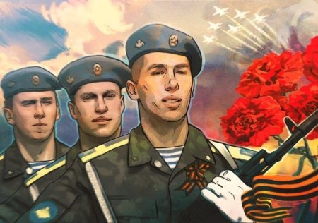 К году защитника отечества