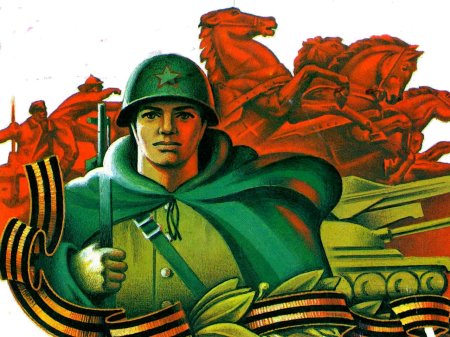 Защитники отечества