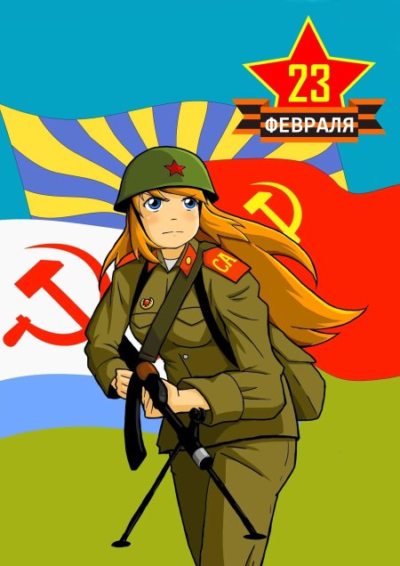 Февраля аниме