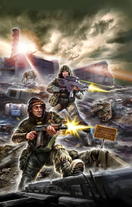 Сталкер закон меченого книга