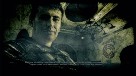 Майор дегтярев сталкер зов припяти