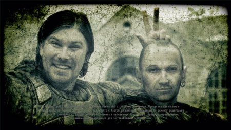 Сталкер зов припяти дегтярев