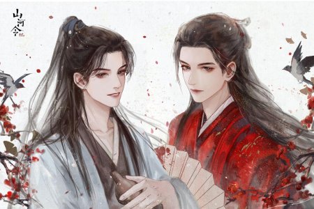 Благословение небожителей се лянь и хуа чен