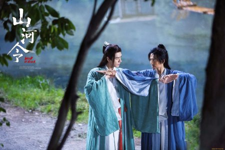 Гун цзюнь далекие странники