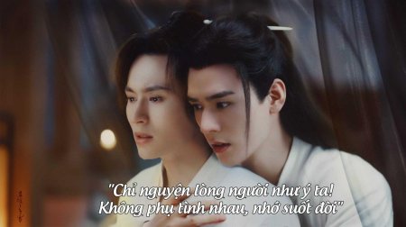 Далекие странники дорама