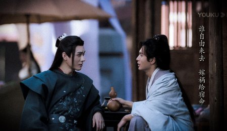 Дорама далекие странники