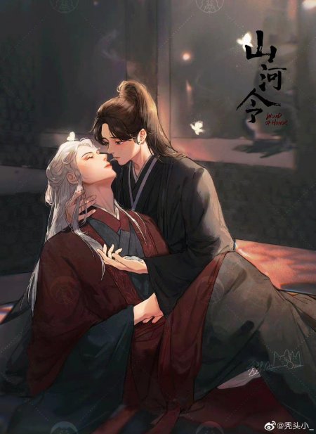 Благословение небожителей иллюстрации