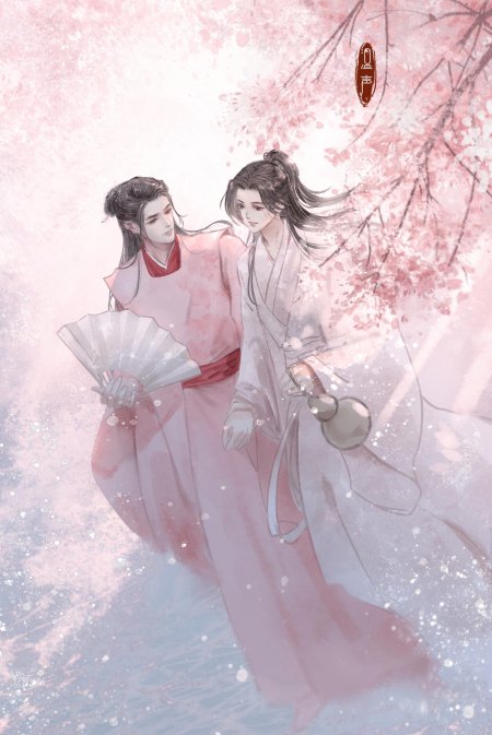 Благословение небожителе