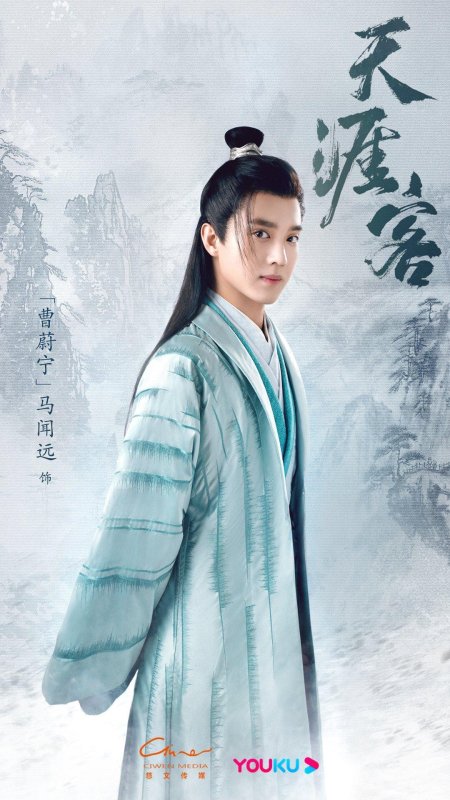 Неукротимый повелитель чэнь цин вэнь