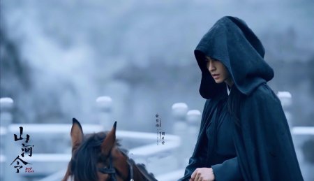 Чжан чжэхань странники