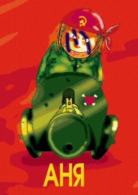 Февраля аниме