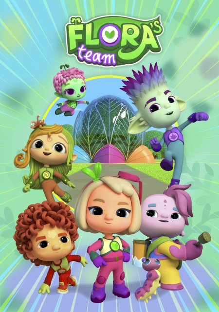 Команда флора герои