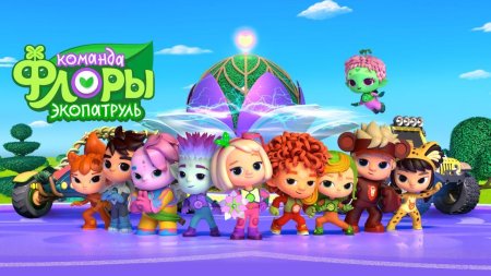 Команда флоры эко патруль