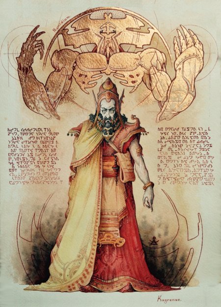 Двемер кагренак