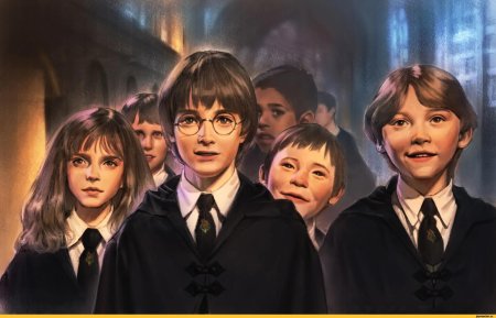 Гарри поттер часть