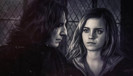 Северус снейп и гермиона грейнджер