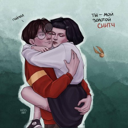 Хэнси пейринг