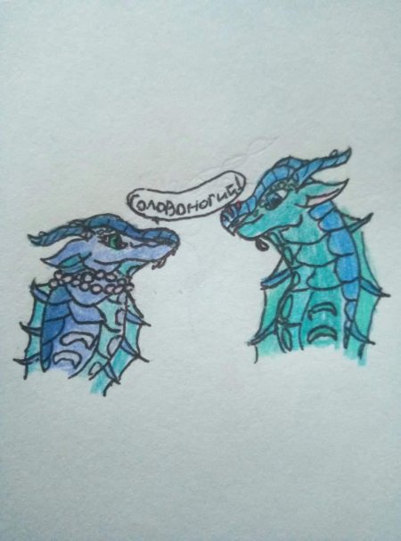 Рисунки дракон