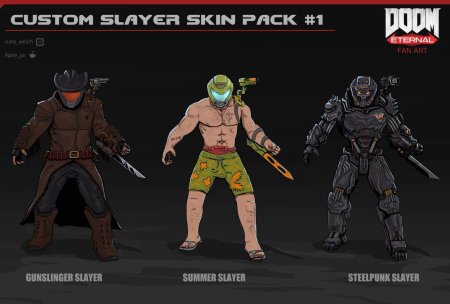 Броня из дум