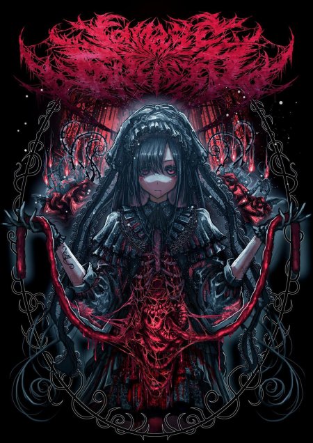 Аниме хоррор