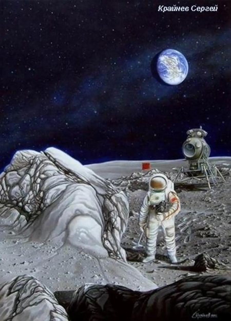 Картина крайнева сергея \ 1975. леонов на луне\