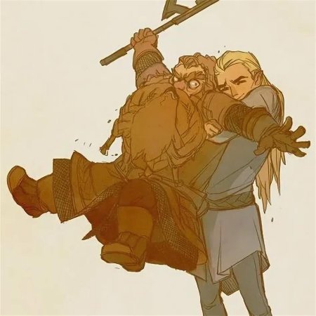 Леголас и гимли