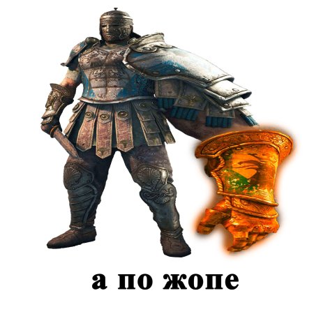 For honor
