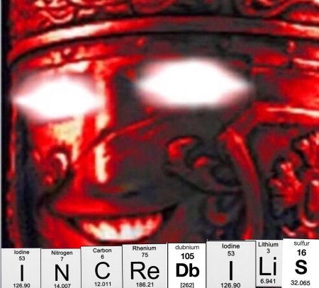 Центурион for honor incredibilis