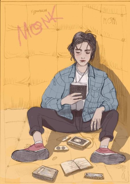 Эрик циммерман курильщик