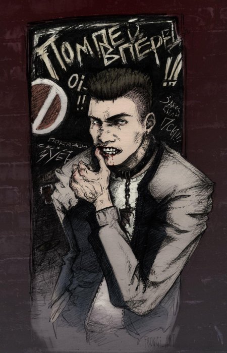 Герои дом в котором помпей