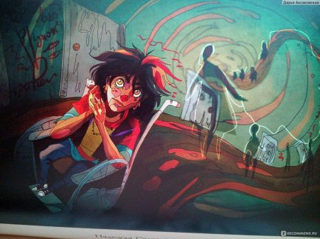 Табаки дом в котором арт