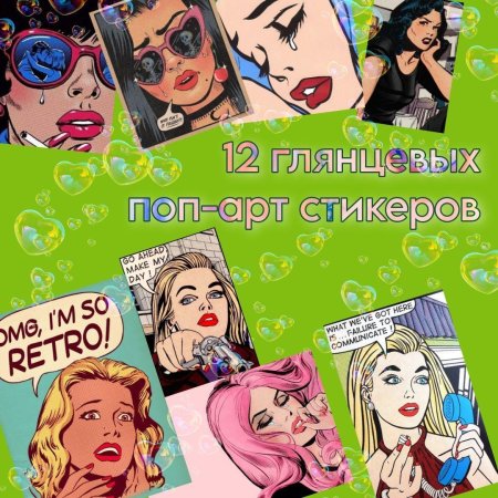 Девушка стикер