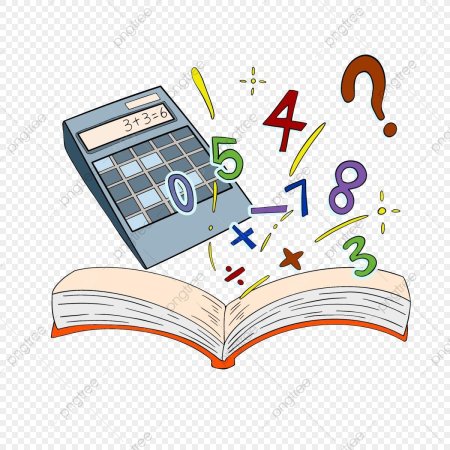 Математика без фона