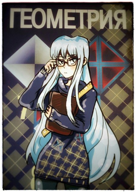Аниме геометрия