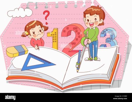 Математика рисунок