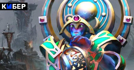 Персонаж из доты