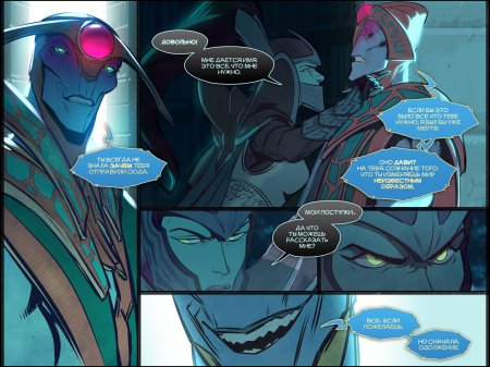 Оракул дота комикс