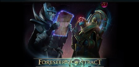 Rune of the foreseer's contract дота