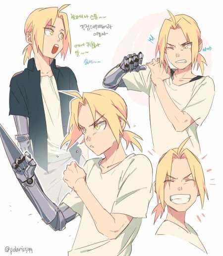 Стальной алхимик эдвард элрик