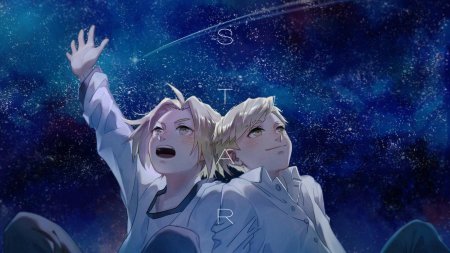 Стальной алхимик эдвард арт