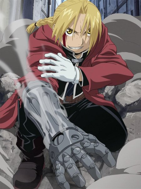 Эдвард элрик