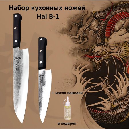 Ножи самура харакири набор